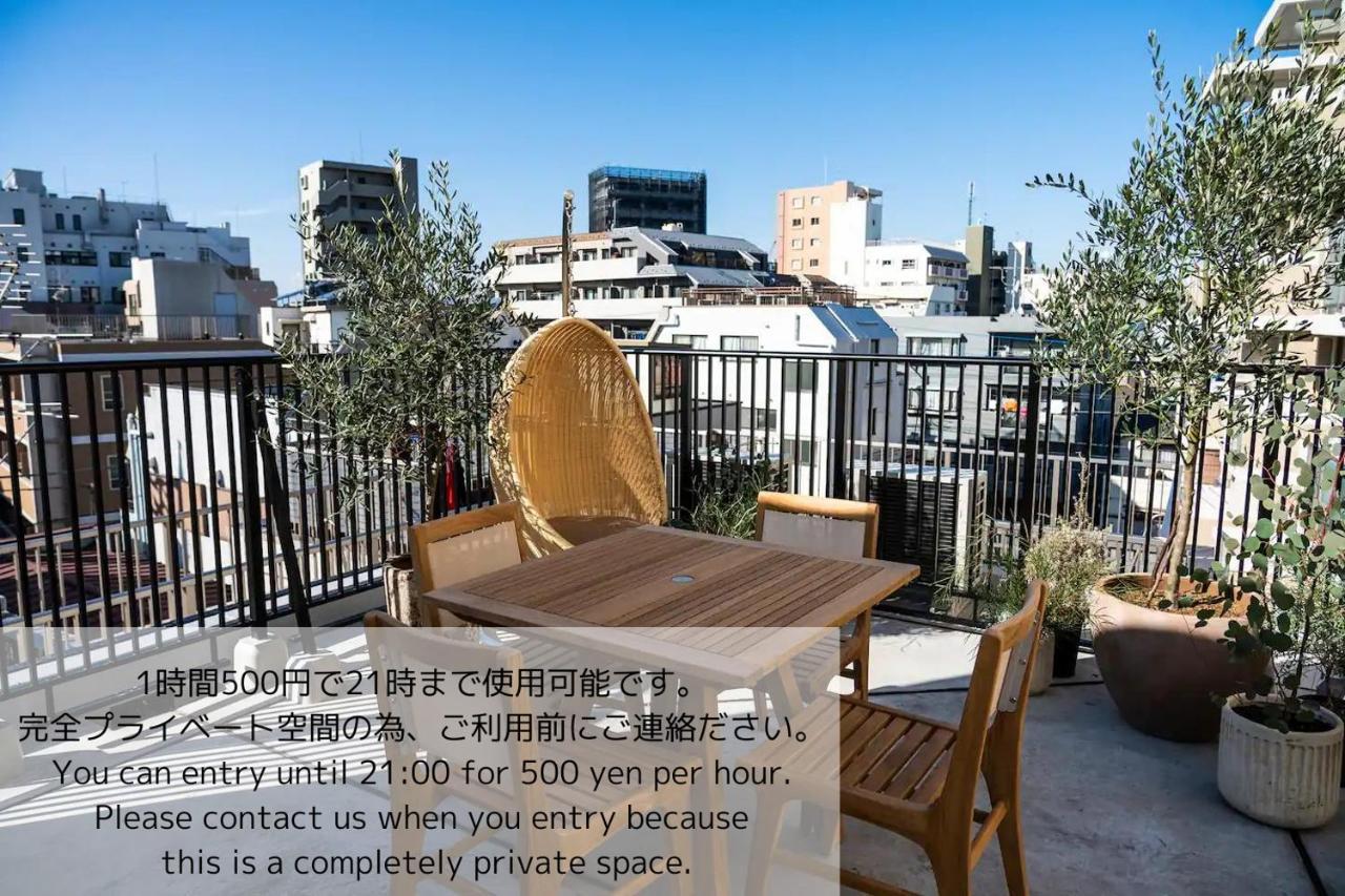 Give Araiyakushi Daire Tokyo Dış mekan fotoğraf